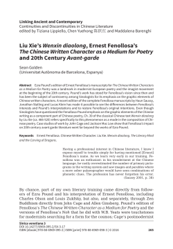 Liu Xie`s Wenxin diaolong, Ernest Fenollosa`s The Chinese Written