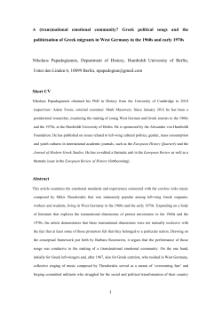 A (trans)national emotional community? Greek political songs and