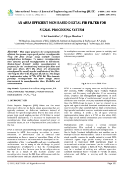 an area efficient mcm based digital fir filter for signal