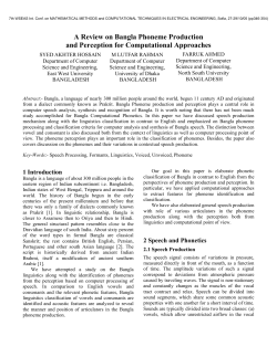 Bangla Phoneme Production and Perception