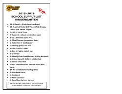8th Grade School Supply List