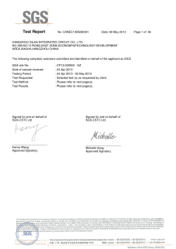 Test Report