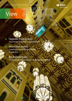 Upgrade from gravel: More than words: Ibn Battuta Gate: