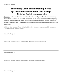 Extremely Loud and Incredibly Close by Jonathan Safran Foer Unit