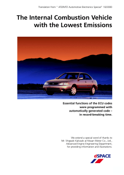 The Internal Combustion Vehicle with the Lowest