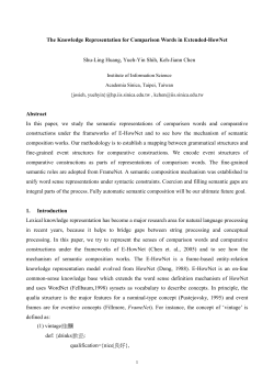 Semantic structure analysis of Chinese comparative sentence