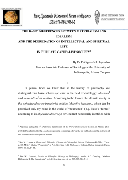 the basic differences between materialism and