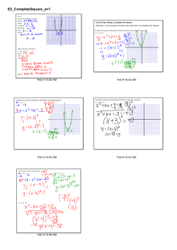 E2_CompleteSquare_a=1