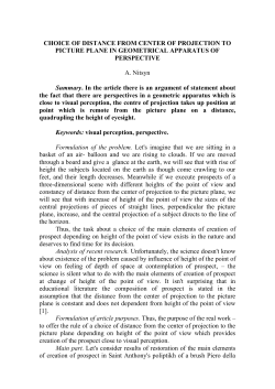 CHOICE OF DISTANCE FROM CENTER OF PROJECTION TO