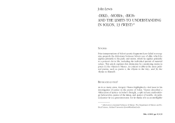 Dike. Rivista di storia del diritto greco ed ellenistico