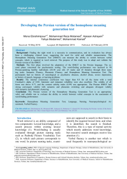 Developing the Persian version of the homophone meaning