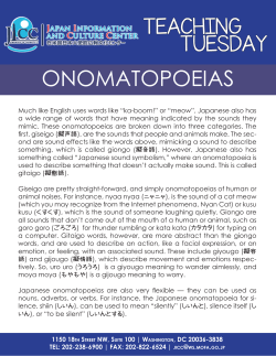 JICC Teaching Tuesday: Onomatopoeias