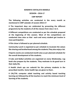 KENDRIYA VIDYALAYA MANDLA SESSION &ndash; 2016