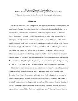A Founding Father`s Lonely Burial: Political Theater, Dramatic