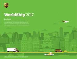 WorldShip® 2017
