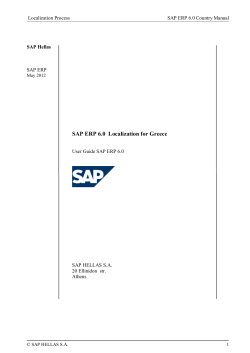 SAP ERP 6.0 Localization for Greece