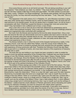 Three-Hundred Sayings of the Ascetics of the Orthodox Church