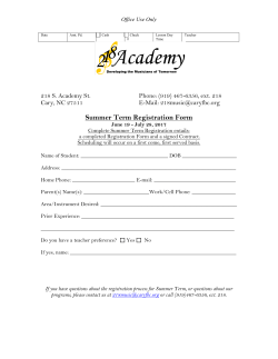 Registration Form - Summer 17