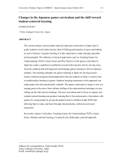 Changes in the Japanese games curriculum and the shift toward