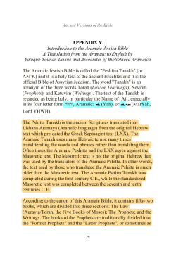 f07) Peshitta TaNaKh