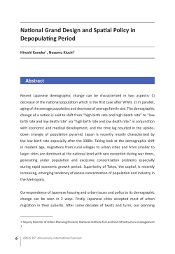 National Grand Design and Spatial Policy in Depopulating Period