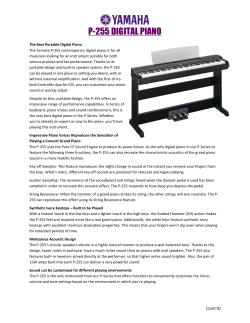 p-255 digital piano