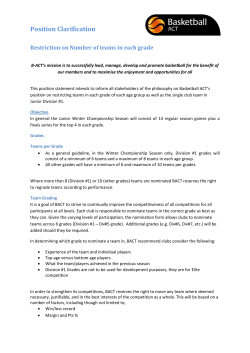 Position Clarification