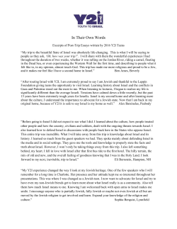 to read essay excerpts.