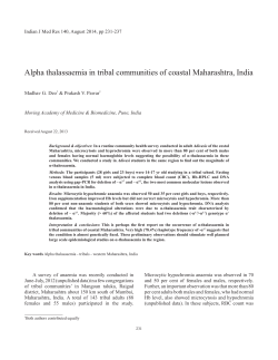 Alpha thalassaemia in tribal communities of coastal Maharashtra, India