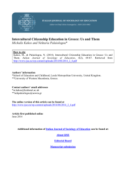 Intercultural Citizenship Education in Greece