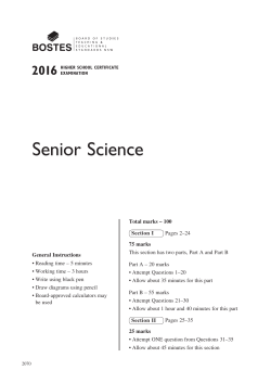 2016 HSC Senior Science