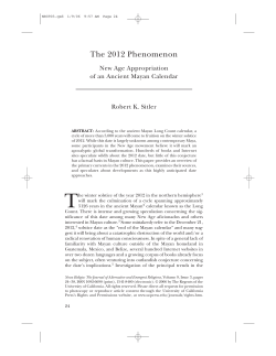 The 2012 Phenomenon