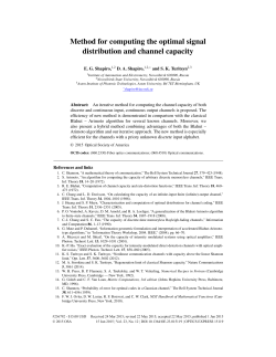 Method for computing the optimal signal distribution and channel