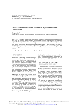 Analysis on factors of affecting the status of physical education in