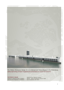 Design for an Underground Palace