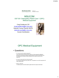 Class of 2020 Required Medical Equipment