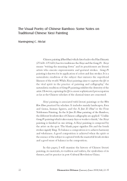 this PDF file - UP Diliman Journals Online