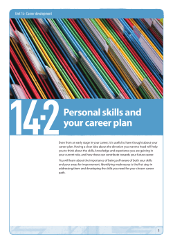 Topic guide 14.2: Personal skills and your career plan