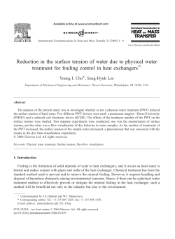 Reduction in the surface tension of water due to physical water