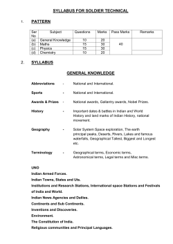 syllabus for soldier technical pattern 2. syllabus