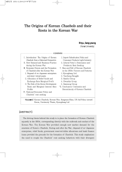 The Origins of Korean Chaebols and their Roots in the Korean War