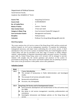 CLC9014HK Civil ServiceSylabus