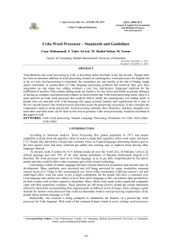 Urdu Word Processor &ndash; Standards and Guidelines