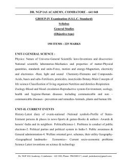 SSLC Standard - Dr.NGP Arts and Science College
