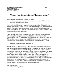 Teach Your Tongue to Say, I Do Not Know
