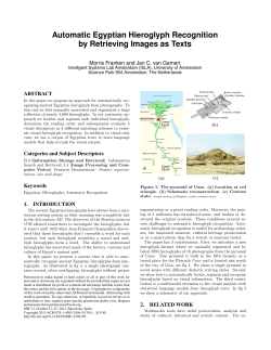 Automatic Egyptian Hieroglyph Recognition by