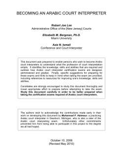 becoming an arabic court interpreter