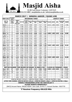 March - Masjid Aisha