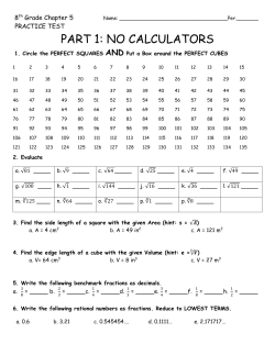 part 1: no calculators