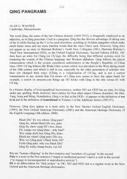 Qing Pangrams - Digital Commons @ Butler University